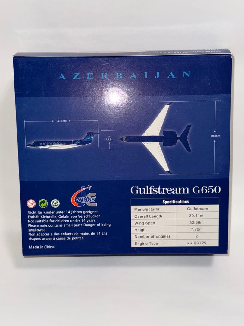 アゼルバイジャン G650 1/200