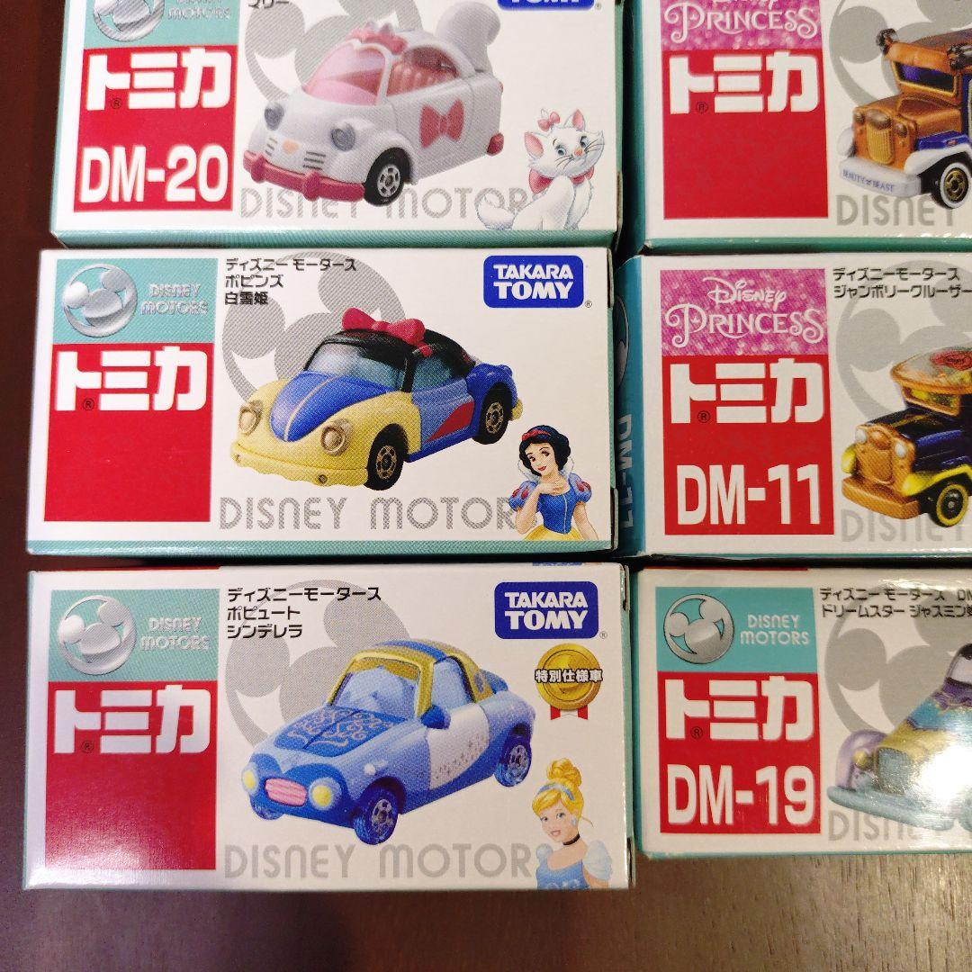 トミカ　ディズニー　25台セット　白雪姫、シンデレラ、美女と野獣、アラジン、他