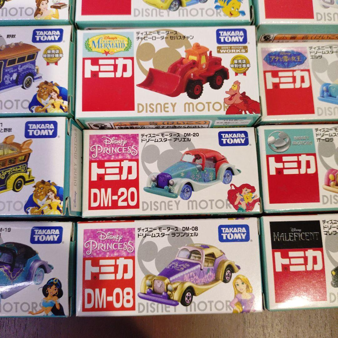 トミカ　ディズニー　25台セット　白雪姫、シンデレラ、美女と野獣、アラジン、他