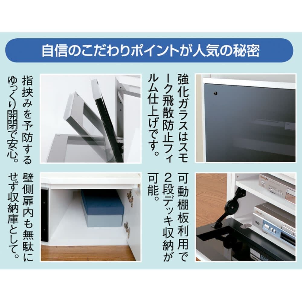 ディノス　モダン ダークウッド テレビボード 　コーナータイプ　配線口付き