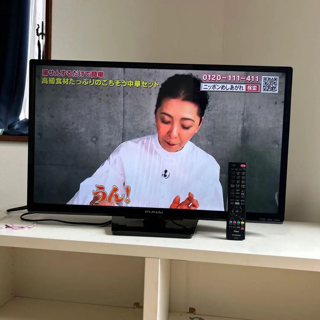 FUNAI 32インチ液晶テレビ FL-32HB2000 2017年製