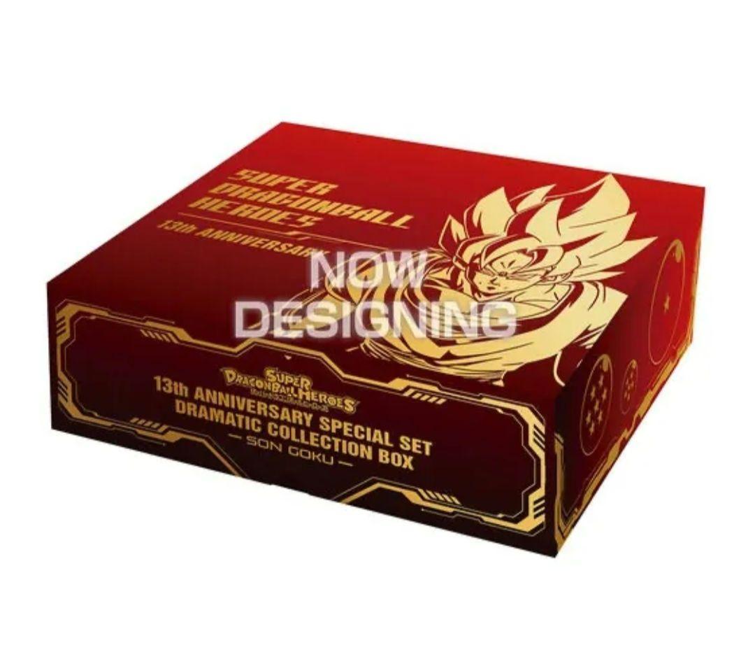 ドラゴンボールカード SDBH 13thANNIVERSARY SPECIAL SET GOKU