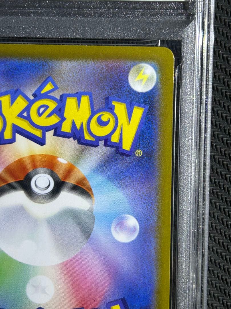 メガリザードンxex mur PSA9