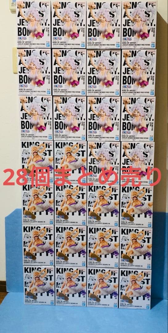 ワンピースKING OF ARTIST ルフィー ボニー ニカ 28個まとめ売り