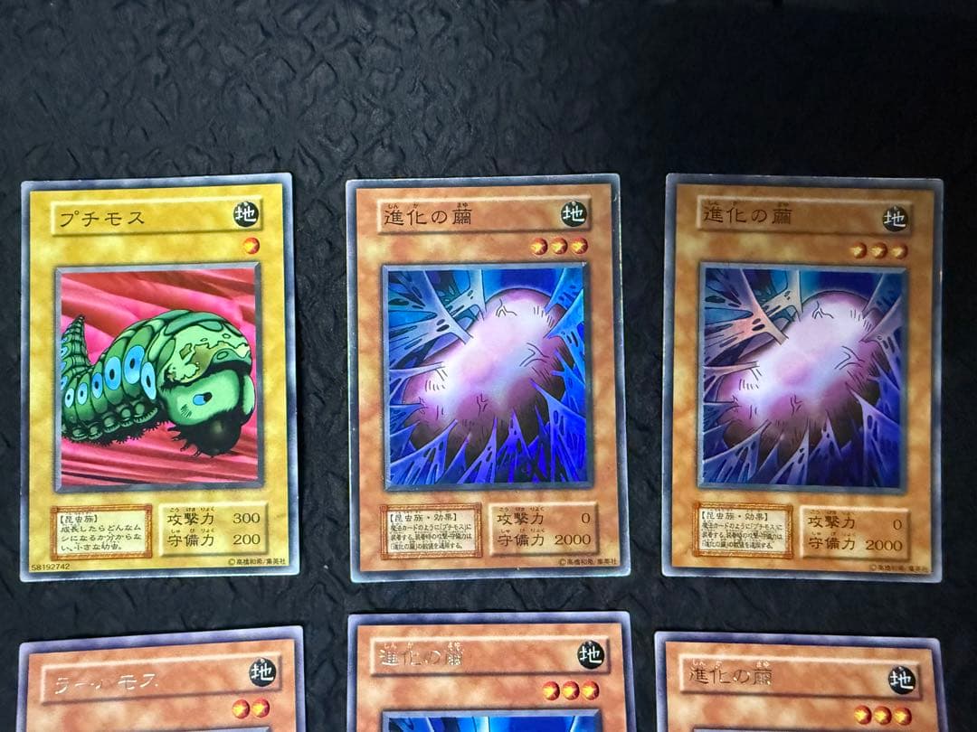 グレート・モス　初期シークレットレア&ウルトラパラレル　セット　進化の繭　等付き