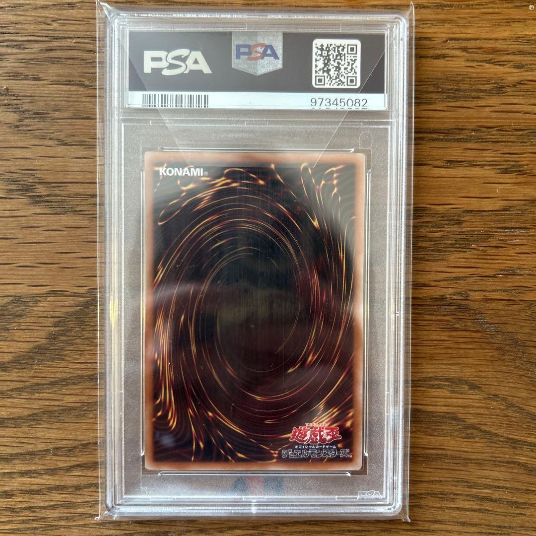 蒼翠の風霊使いウィン 25th クオシク PSA10