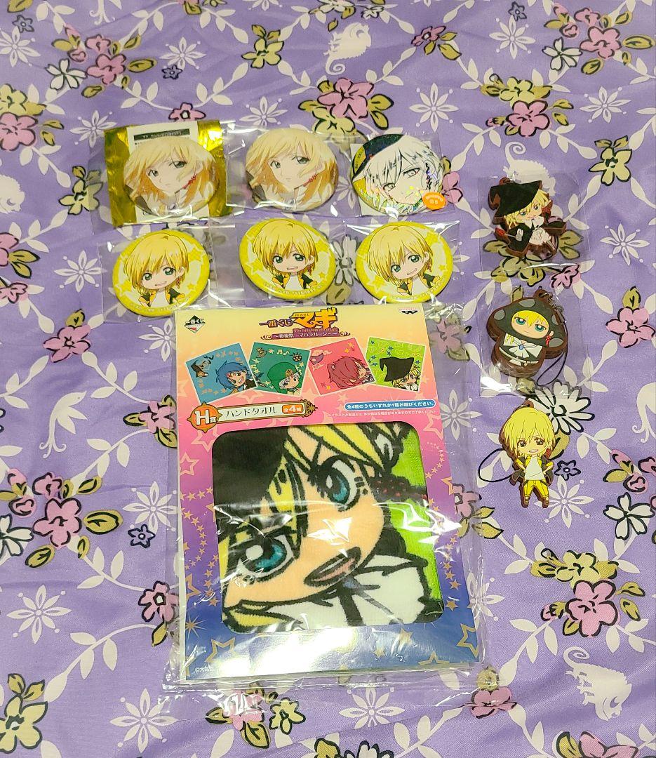 90点以上 マギ ティトス セット