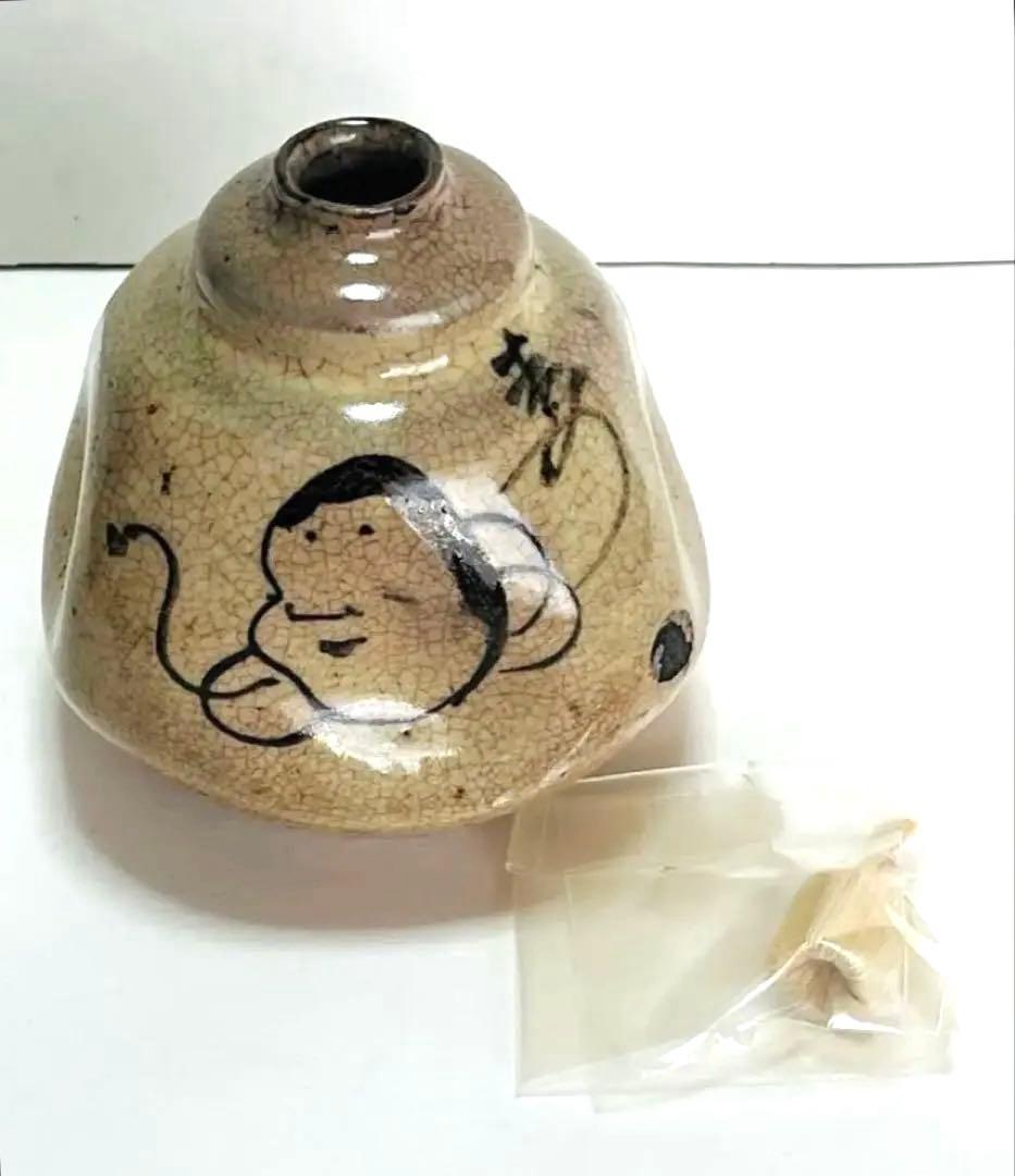 値下げ　振出し　古丹波　おたふく　箱付き