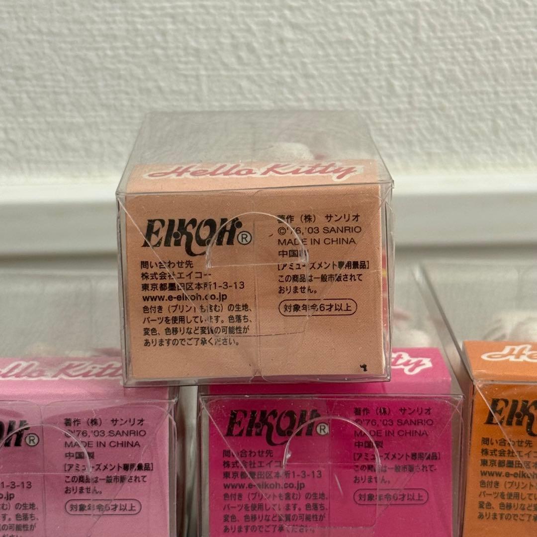 【10体セット】サンリオ ハローキティ ミニマスコットチャーム 2003年