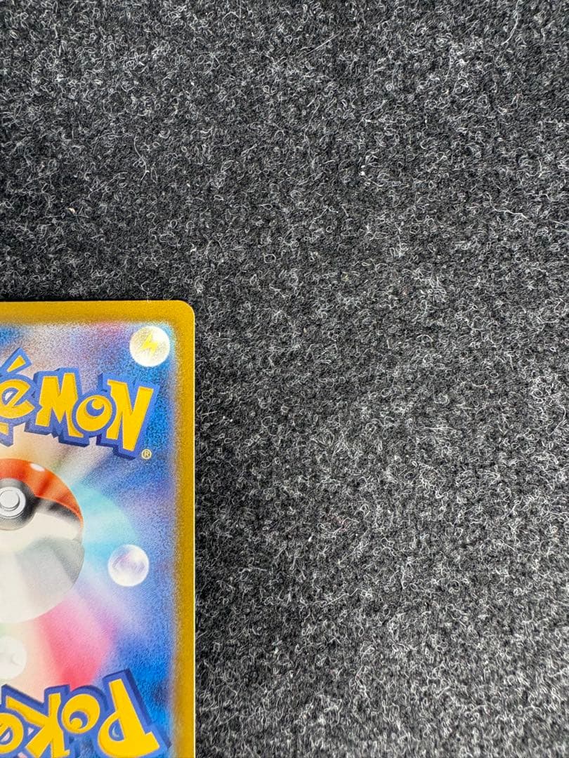 ち*る様 ポケモンカード リーリエの決心 SR