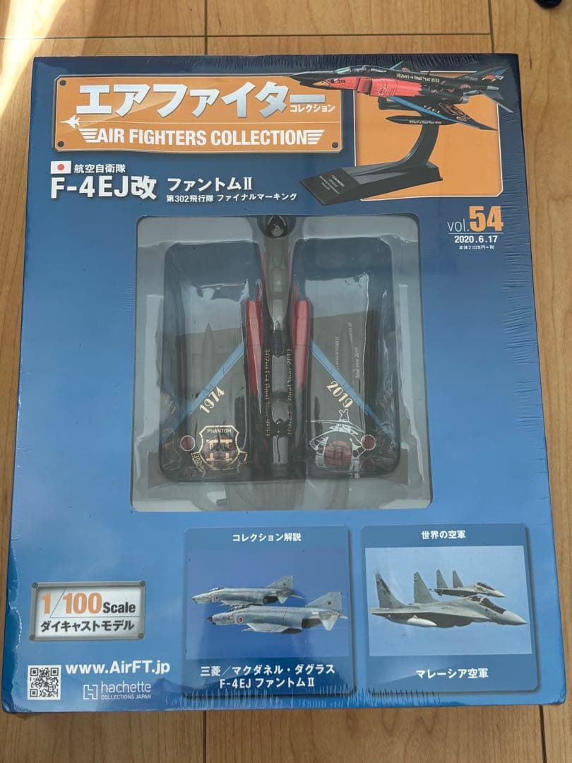 エアファイターコレクション F4 ファントム　3機セット　百里基地