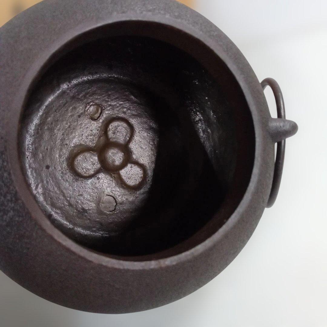 茶道具 茶釜 佐藤清光 甑口釜 未使用品