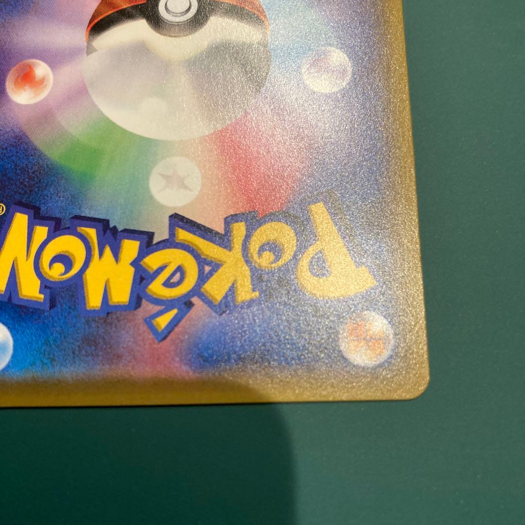 MリザードンEX 20th 011/072