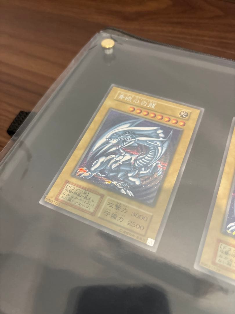 青眼の白龍 復刻シクブル ディスプレイ付き 遊戯王OCGデュエルモンスターズ