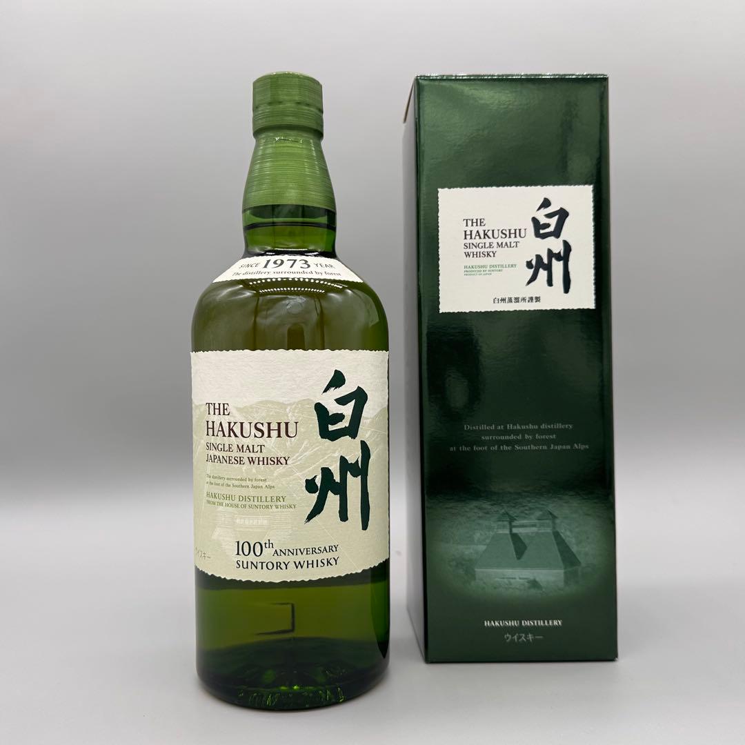 白州 NV 700ml 100周年記念ボトル 箱付き