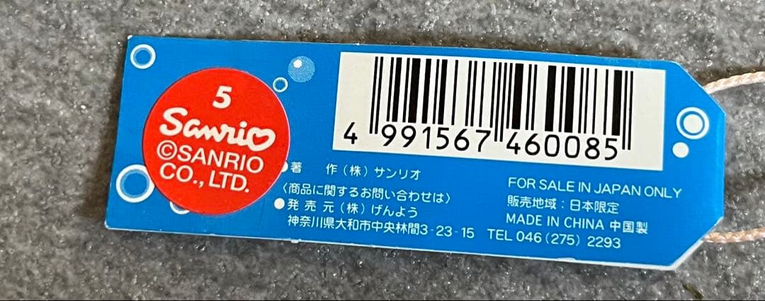 レア　ハローキティ タコキティ　2001年　ご当地キティ　明石限定　兵庫県