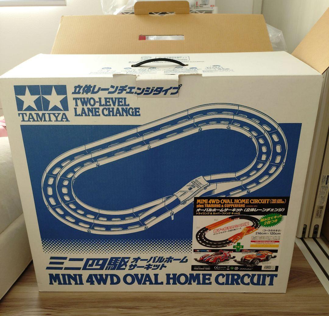 ミニ四駆　サーキット　まとめ売り