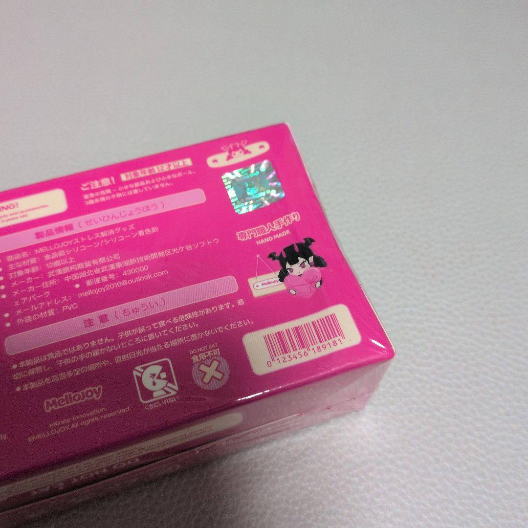 Mellojoy スクイーズ バター お餅 未開封 ２点セット