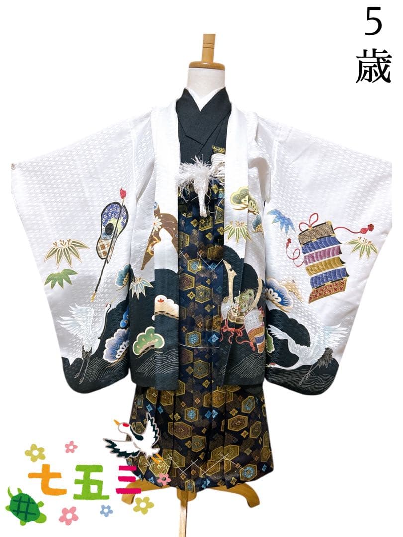 美品フルセット♡七五三　5歳　男の子　一式　鶴　兜　白系