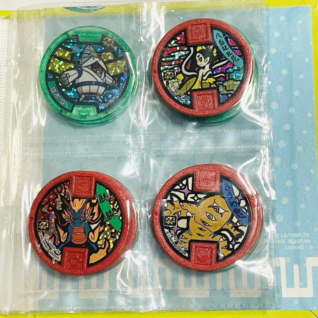 【22枚まとめ売りセット】妖怪ウォッチ メダル 友達ガッポリファイル