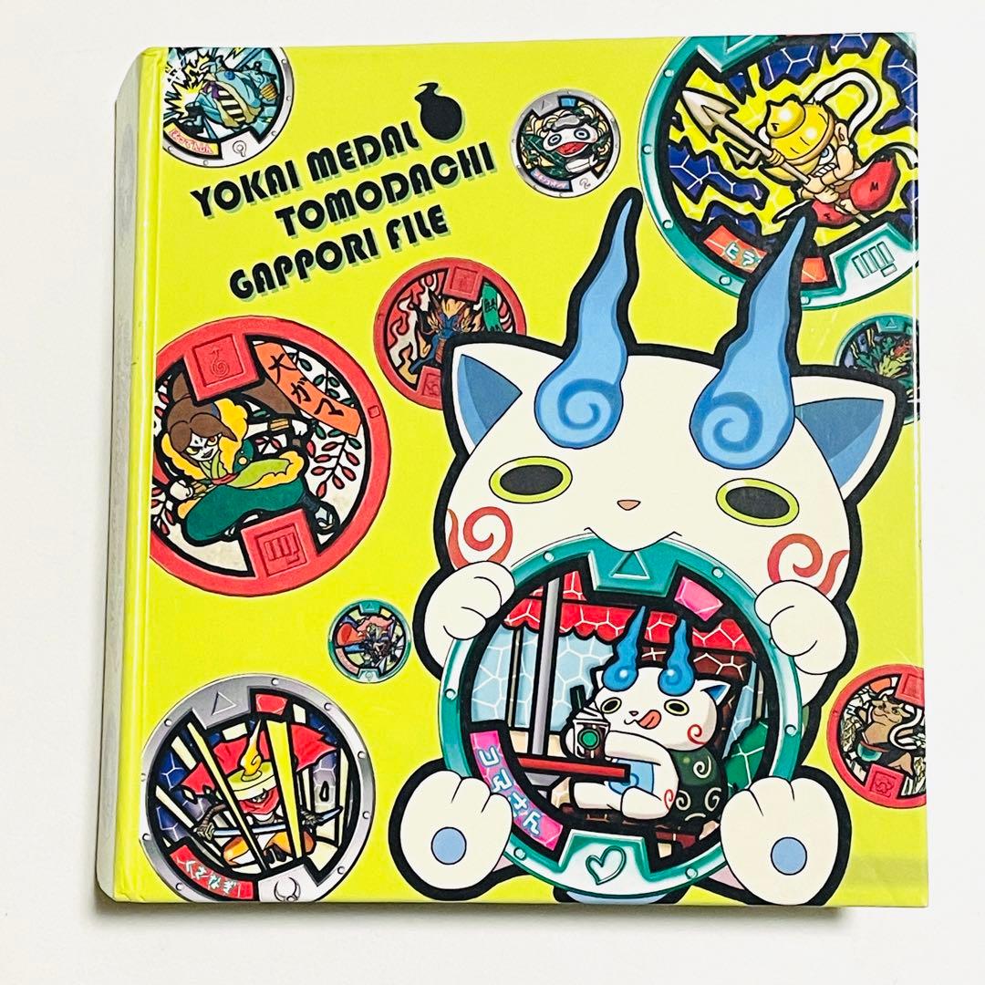 【22枚まとめ売りセット】妖怪ウォッチ メダル 友達ガッポリファイル