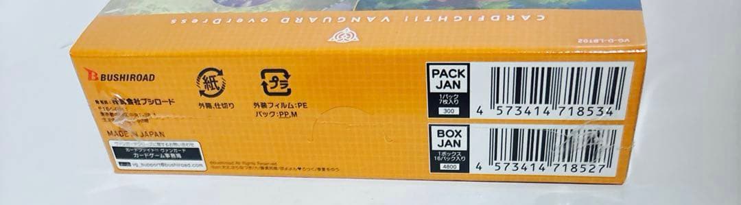 新品　未開封　カードファイト!! ヴァンガード LYRICAL 新学期