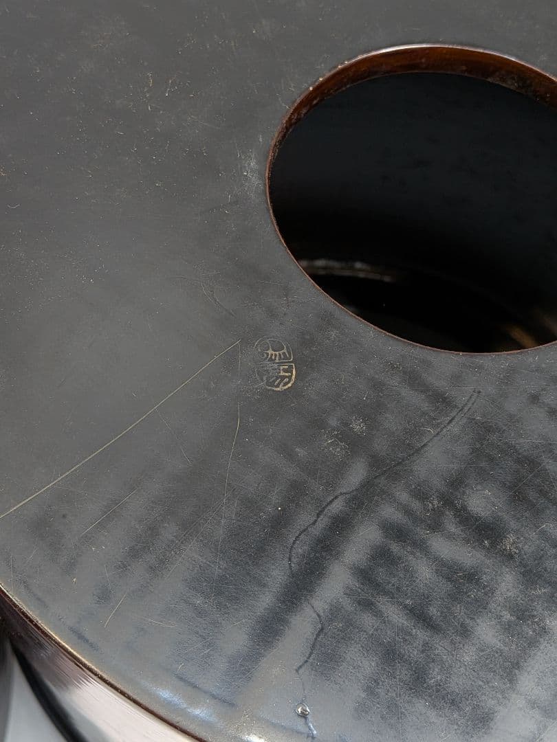 P024 京都 象彦 漆器 手あぶり 火鉢 2点 木箱入 老舗 伝統工芸