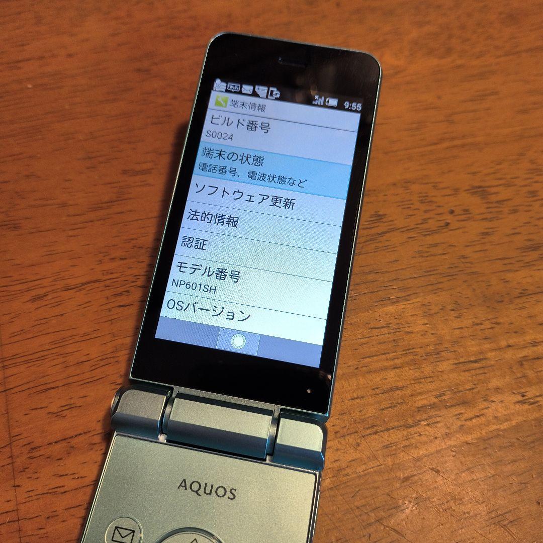 AQUOS NP601SH 折りたたみ式携帯電話 　予備未使用バッテリー付