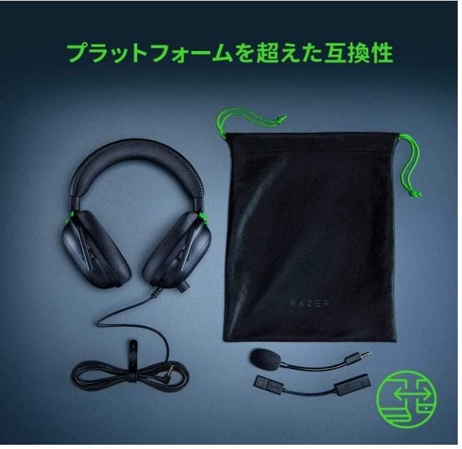 BlackShark V2 ゲーミングヘッドセット RZ04 551AM