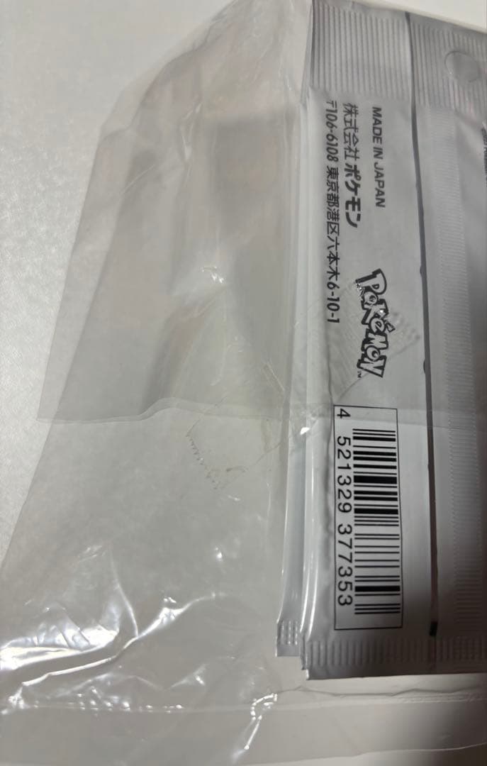 長場雄 YU NAGABA イーブイ ブイズ プロモ 6パック ポケカ 未開封