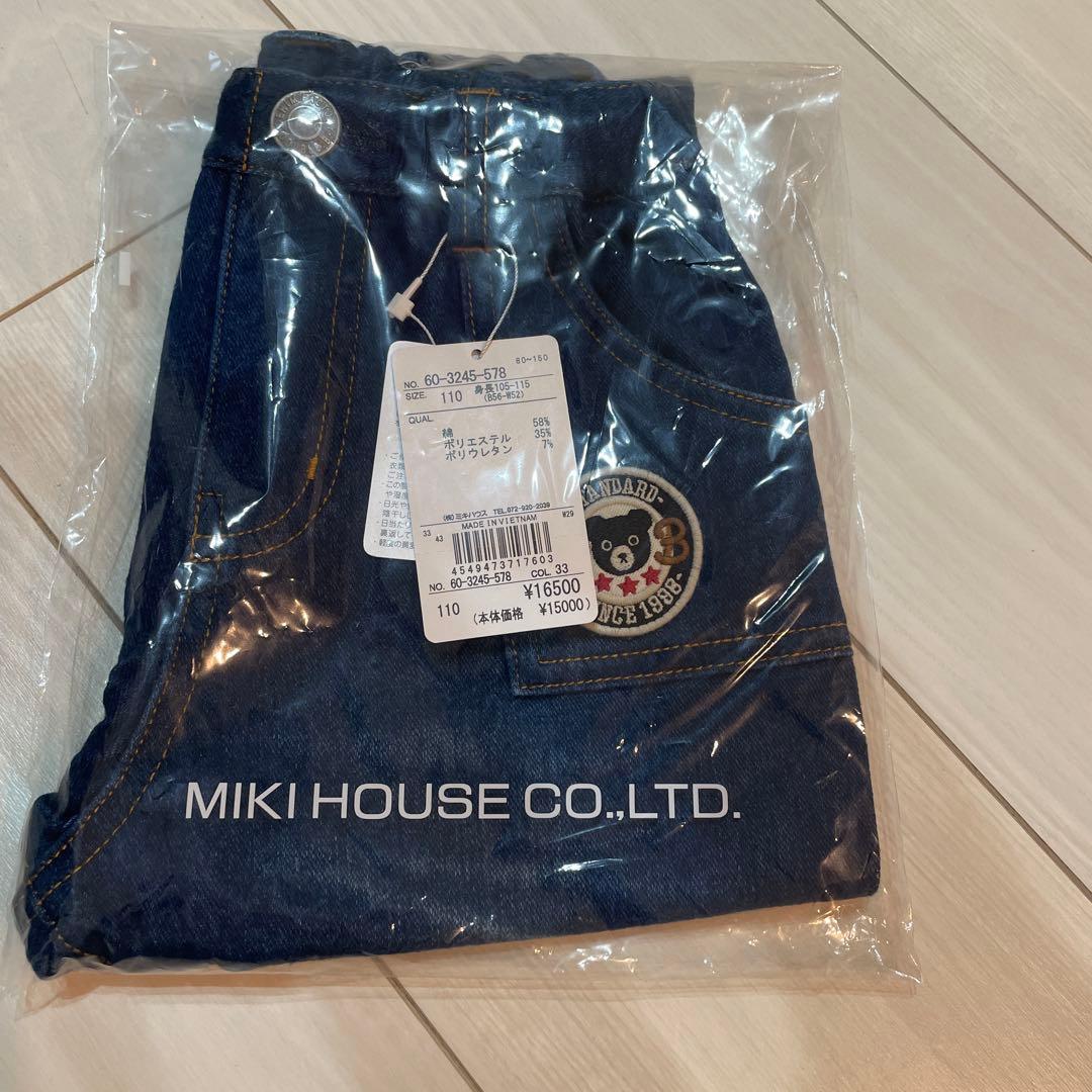 【新品未使用】デニム ジーンズストレッチダブルBタグ付き110＆スウェット