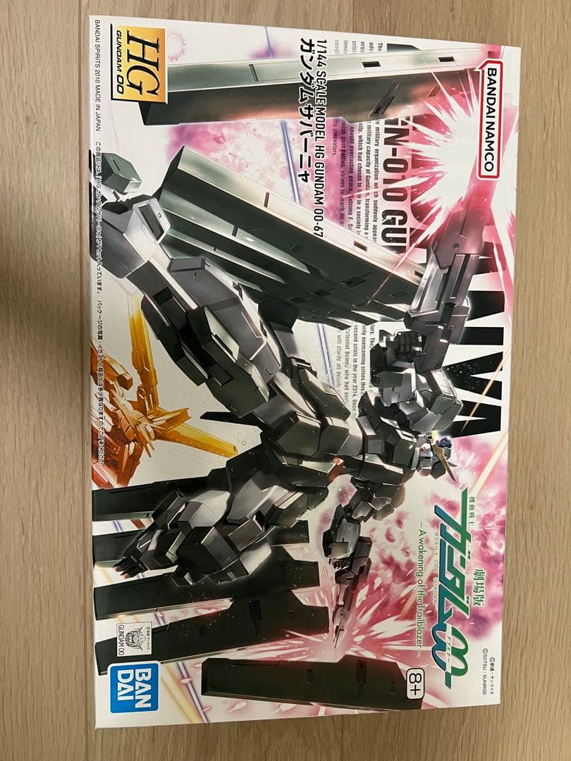 00系ガンプラ　13体セット