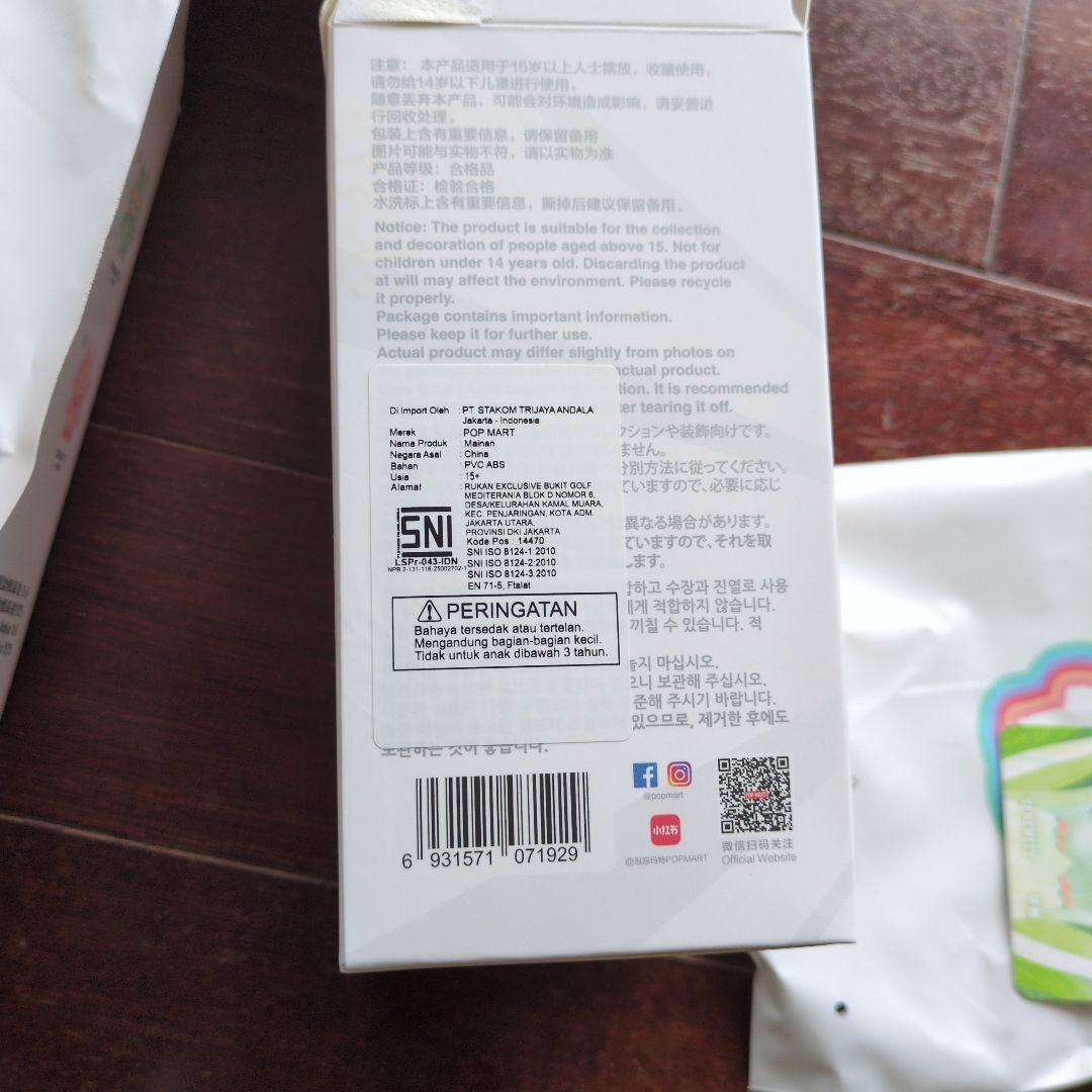 ラブブエナジー6点セット【正規品】