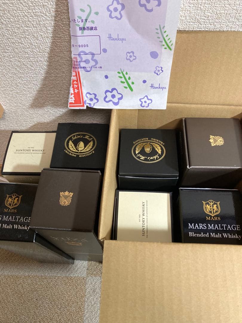 阪急百貨店初売りウイスキーセット2セット8本貴重品