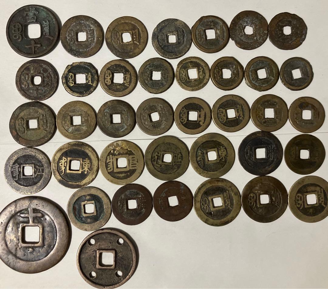 古銭　中国古銭　咸豊重寶　乾隆通宝　康熙通宝　天啓通宝　まとめ