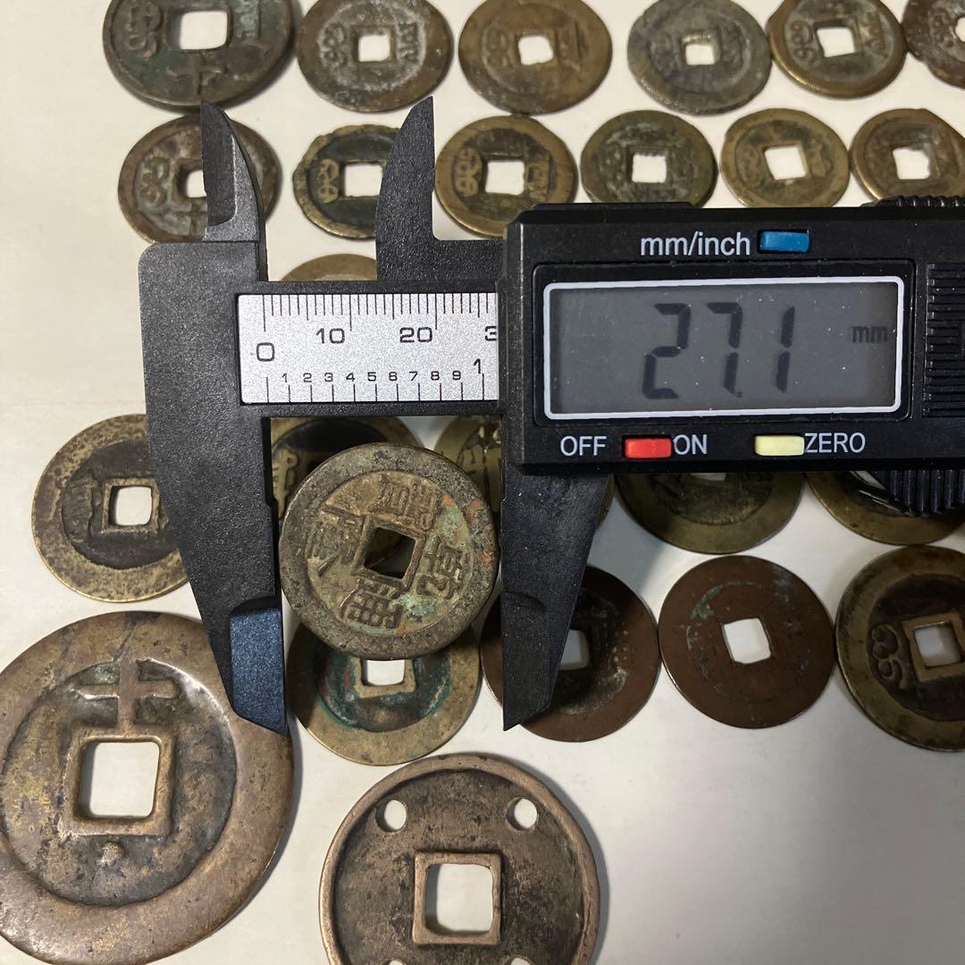 古銭　中国古銭　咸豊重寶　乾隆通宝　康熙通宝　天啓通宝　まとめ