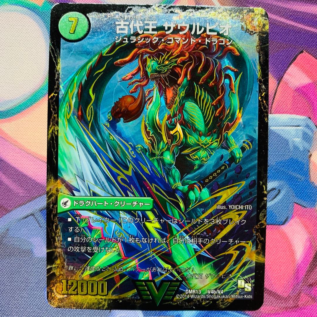 YAMATO様 リクエスト 10点 まとめ商品