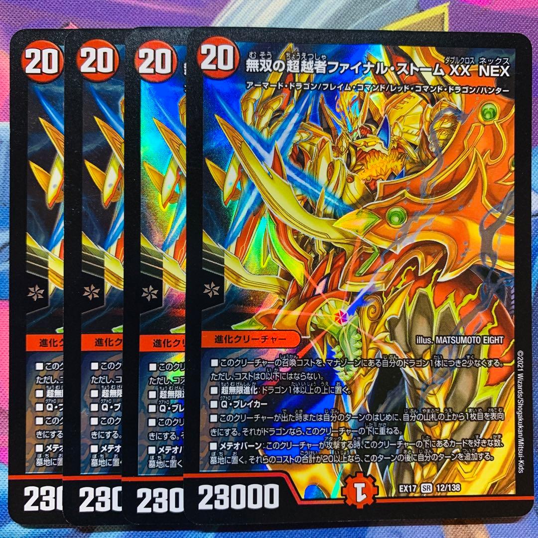 YAMATO様 リクエスト 10点 まとめ商品