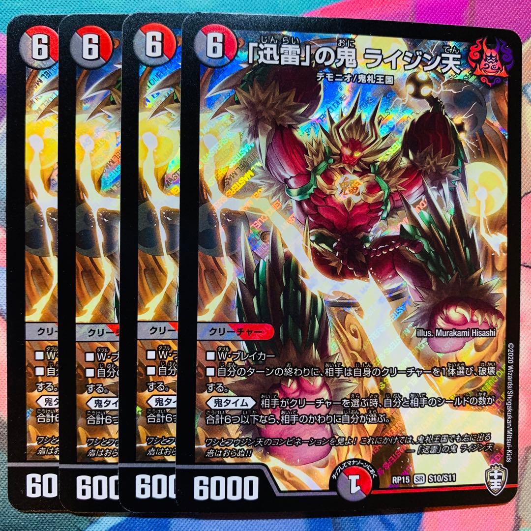 YAMATO様 リクエスト 10点 まとめ商品