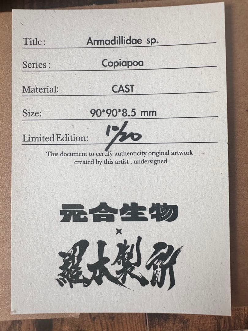 羅本製所 robinceramicstudio