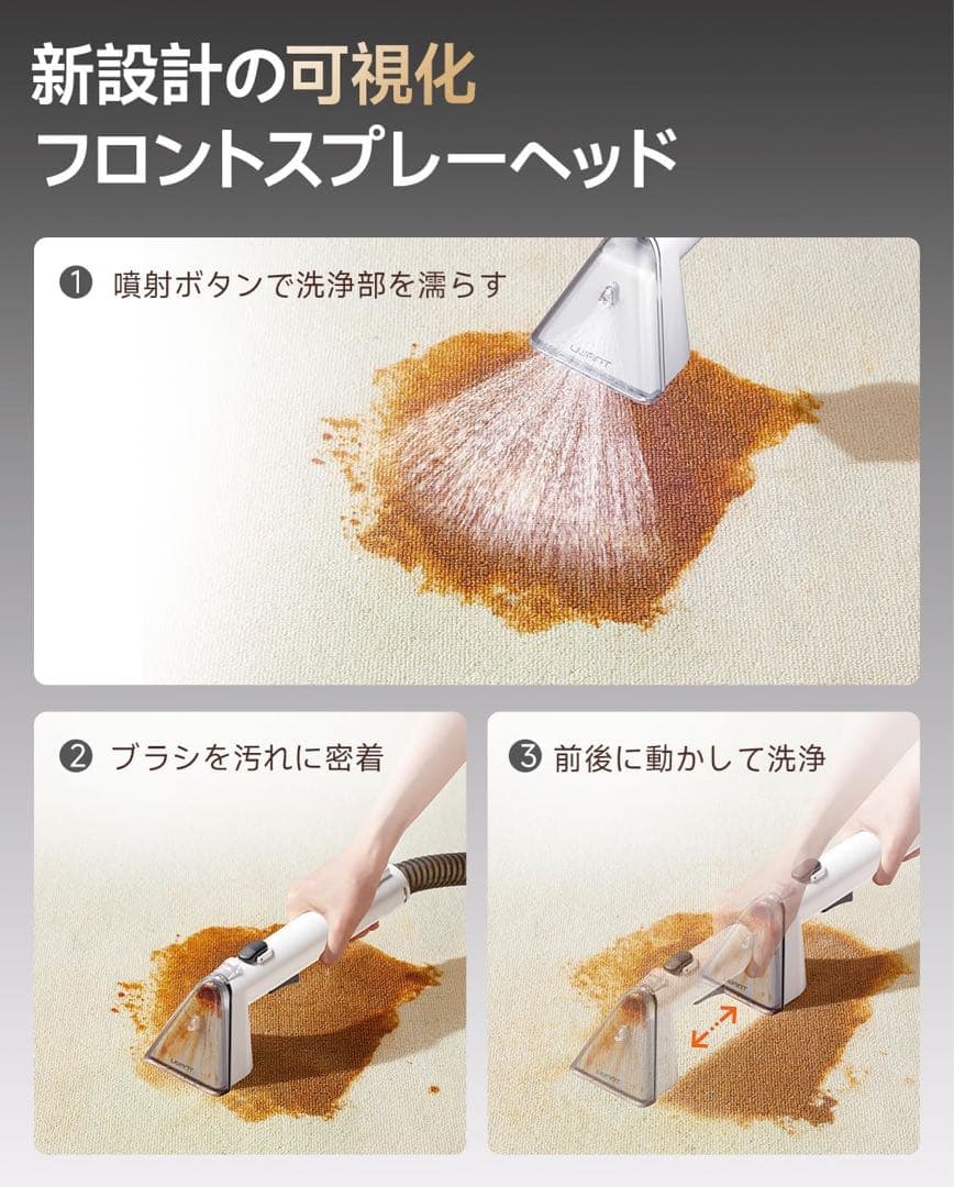 リンサークリーナー【18000Pa超強吸引力・コンパクト】カーペットクリーナー