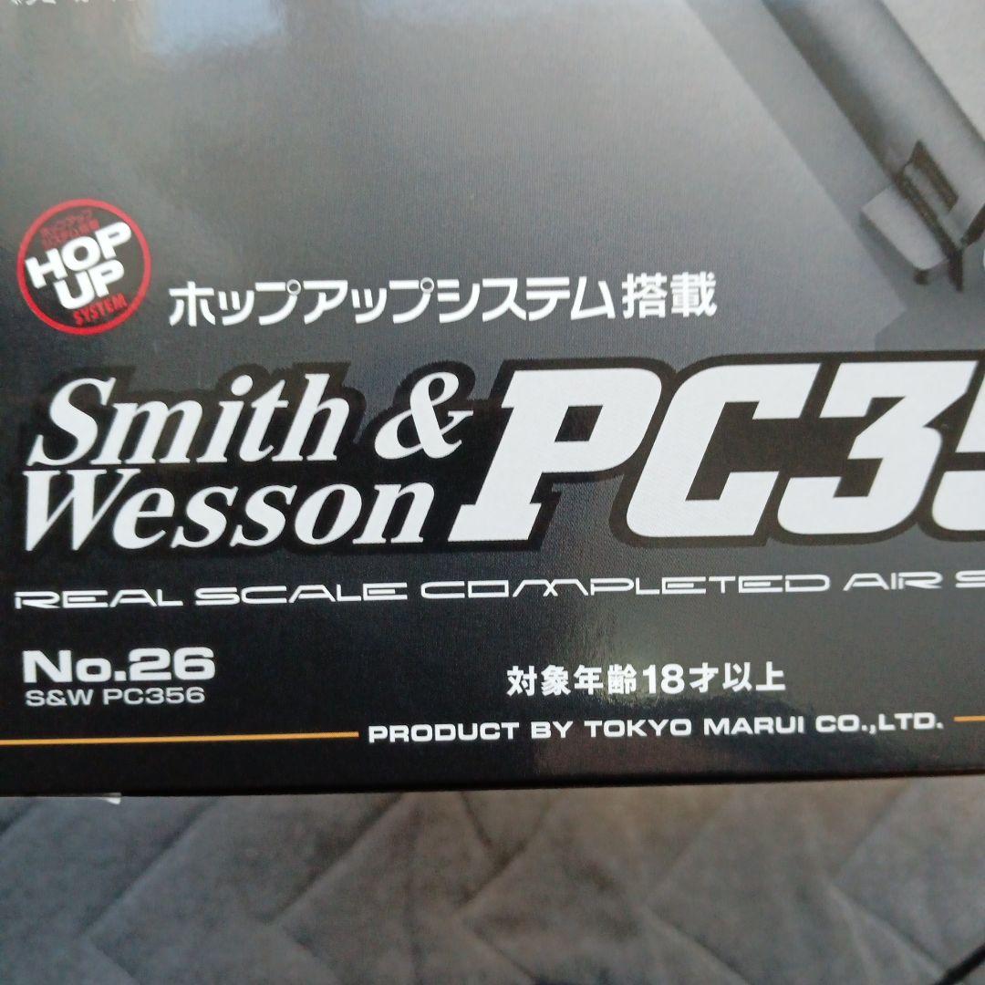 【カスタム済強烈威力】東京マルイスミス＆ウエッソンPC356.完全新品18禁