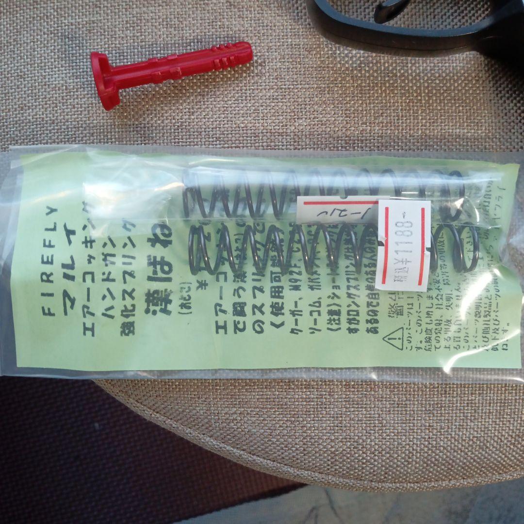 【カスタム済強烈威力】東京マルイスミス＆ウエッソンPC356.完全新品18禁