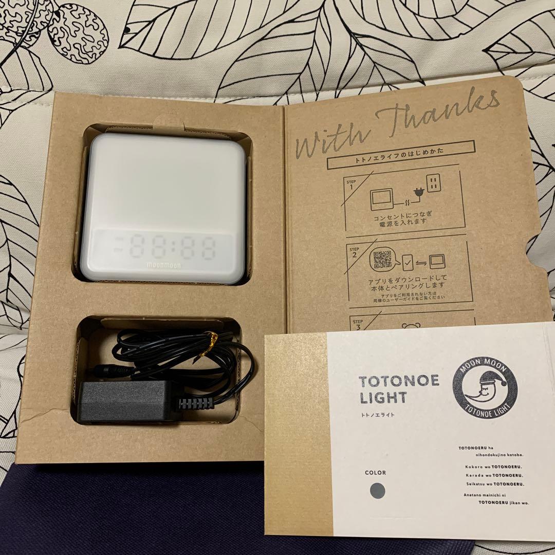 トトノエライト　TOTONOELIGHT