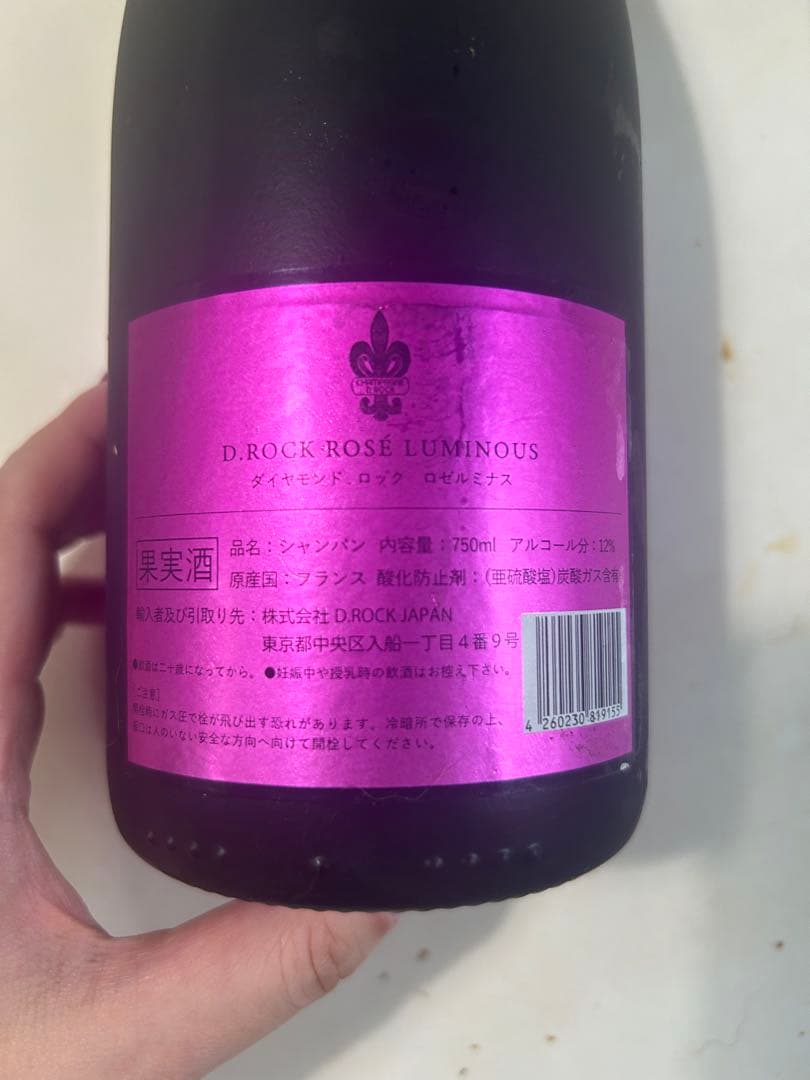 D.ROCK ROSE シャンパン