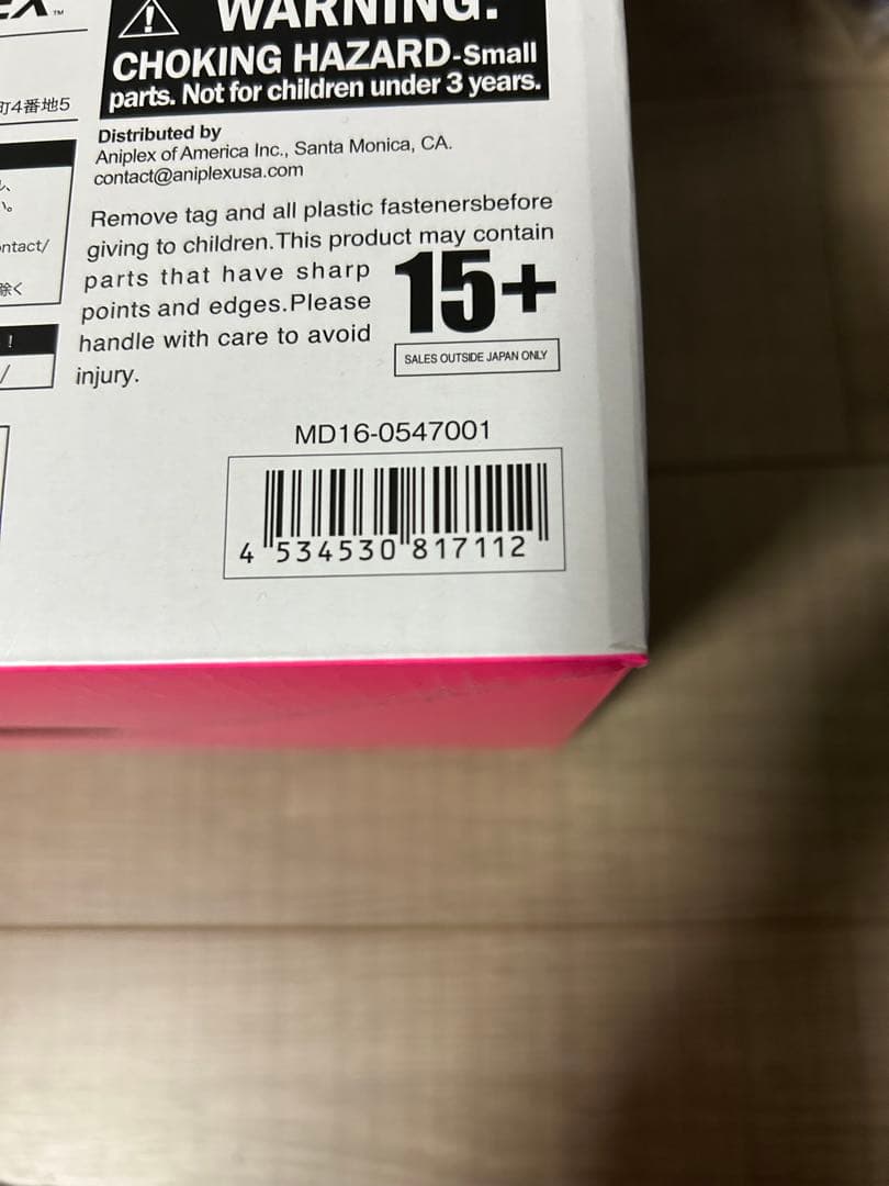 アニプレックス アルティメットまどか 悪魔ほむら フィギュア TV放送記念特価