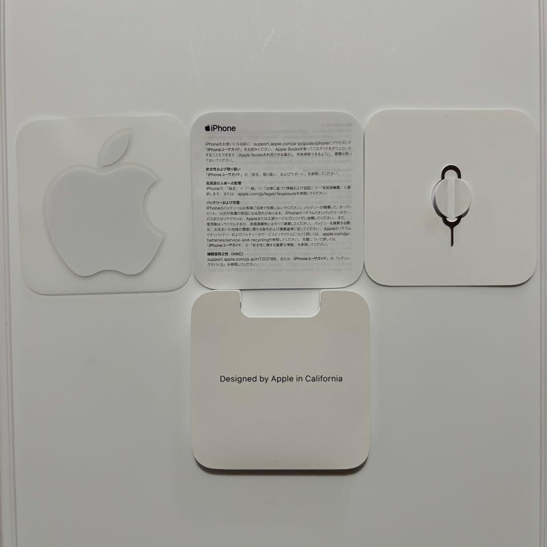 iPhone 12 Pro 256GB シルバー SIMフリー 84％ 箱あり