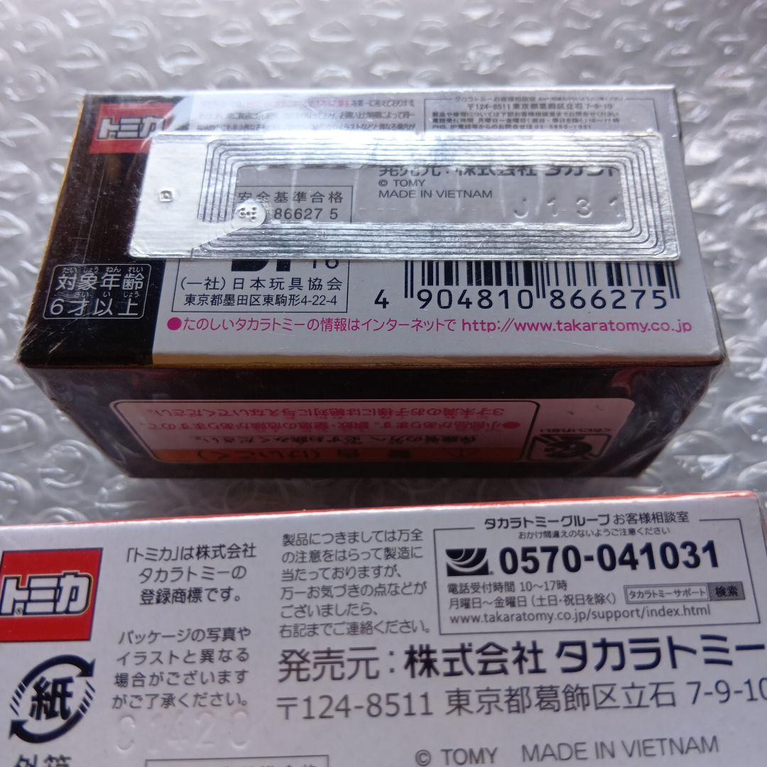 トミカプレミアム　4台セット