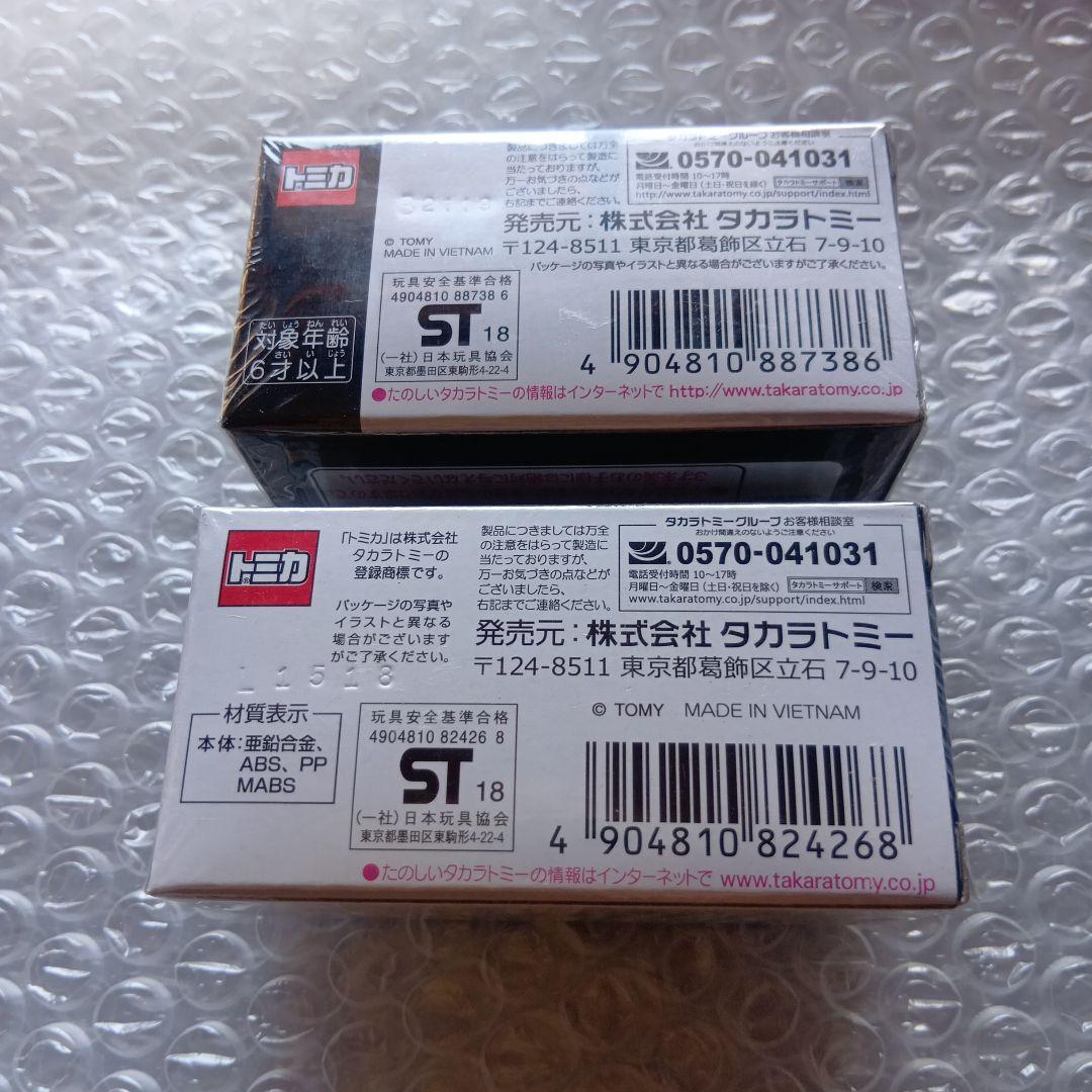 トミカプレミアム　4台セット