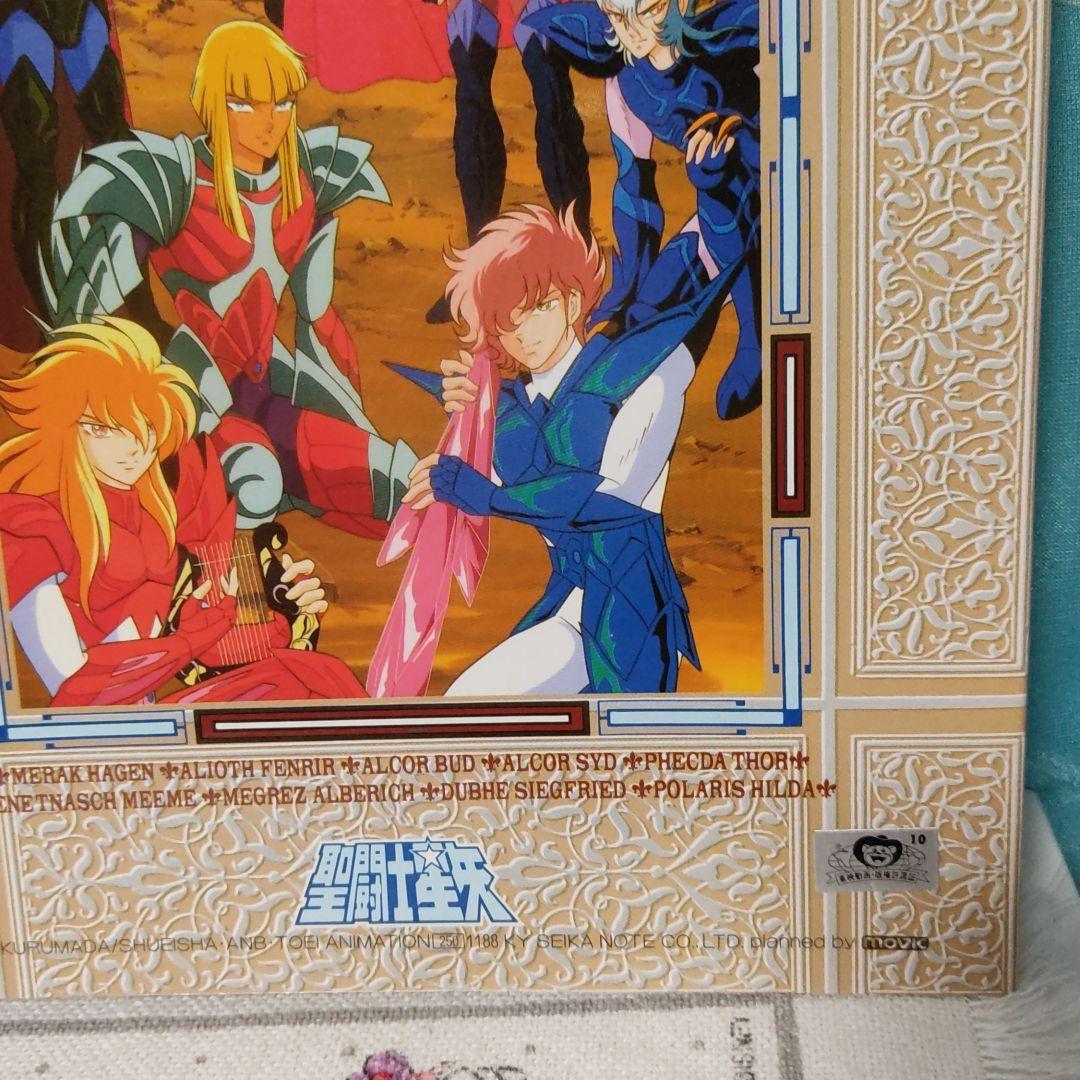 【希少】聖闘士星矢 ショウワ ノート 神闘士 GOD WARRIOR